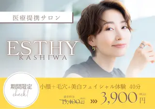 エスティ 柏店のエステ・リラクイメージ