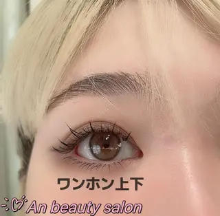 マツエク・マツパ An beauty2のマツエク・マツパデザイン