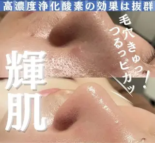 Aurora beauty salon所属・Aurora beauty salのその他イメージ