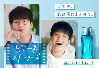 メナード神崎川駅南店所属・吉田 絢香のエステ・リラクイメージ