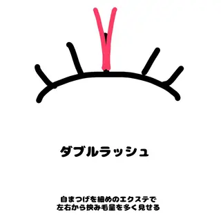 マツエク・マツパ nail&eye Lily  吹田・千里丘店所属・【Lily千里丘店】 ウメザキのマツエク・マツパデザイン