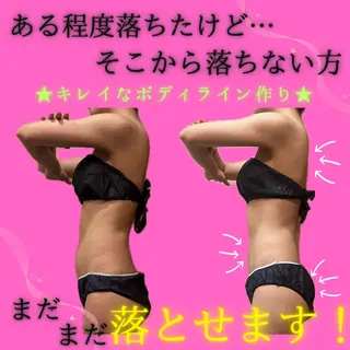 痩身&美肌サロン 堀米✨のその他イメージ