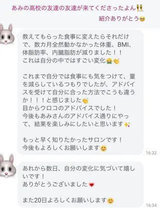 a  room salonのエステ・リラクイメージ