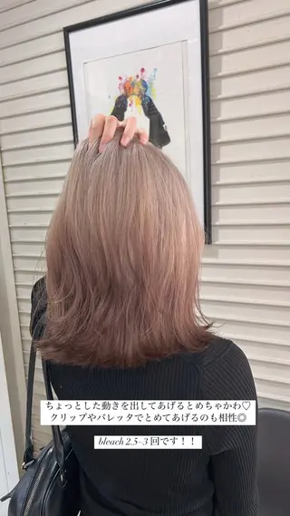 ミディアム 透明感カラー NAN AMI グレージュのヘアスタイル