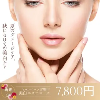 フェイシャルサロン クリスタのエステ・リラクイメージ