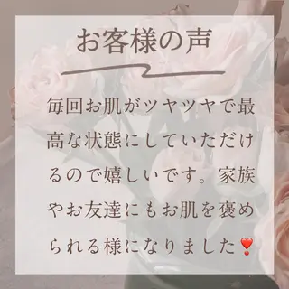 枝廣 貴子のエステ・リラクイメージ