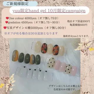 ネイル slow nail（スロウネイル）所属・村瀬 優のネイルデザイン