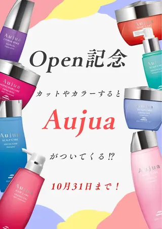 池村美月 @透明感カラーのヘアスタイル