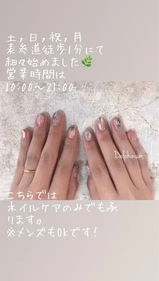 ショート メンズ ネイル 岡本 友恵のネイルデザイン