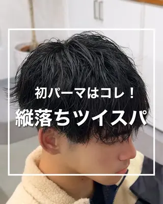 ショート パーマ メンズ メンズ特化/ 黒須輝昌のヘアスタイル