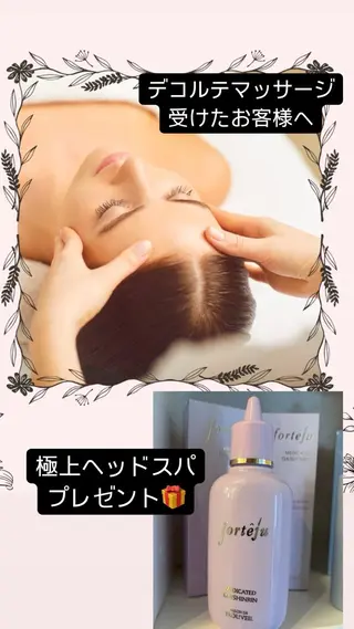 サロンドフルベール大間々北所属・サロンドフルベール 大間々北店のエステ・リラクイメージ