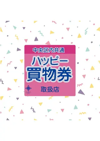 脱毛/美肌【皮膚科看 護師経営】ラベニールのエステ・リラクイメージ