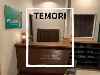 てもり 整骨院のエステ・リラクイメージ