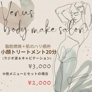 VENUS〜🌙body make salon所属・Venus Body salonのエステ・リラクイメージ