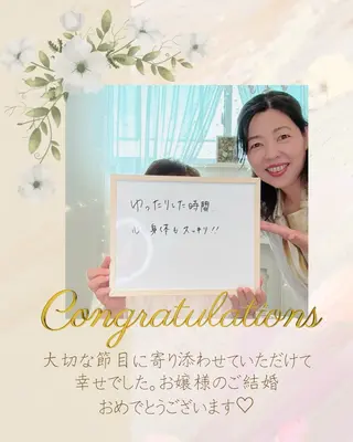 小顔矯正サロン町田 逸見智美のエステ・リラクイメージ