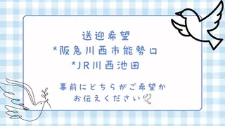 筋膜リリースアロマ リンパリラクDoveのエステ・リラクイメージ