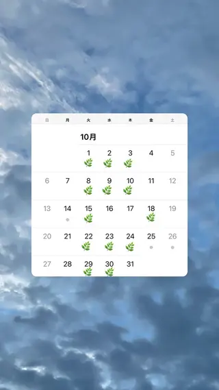 bico所属・momo 札幌美容師のヘアスタイル