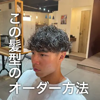 ショート パーマ メンズ シャドウパーマ/縦落 ちパーマ 大久保拓実のヘアスタイル