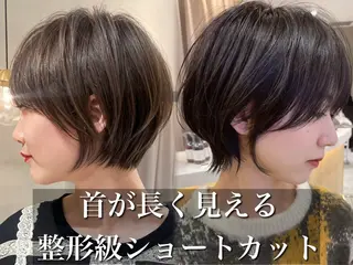 ショート 🌟透明感カラー× 小顔カットの匠🌟のヘアスタイル