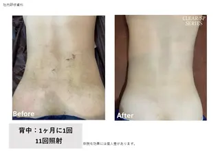 VIERU NANAMIのエステ・リラクイメージ