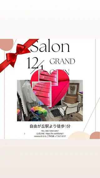 パーソナルカラー診断 自由が丘💐ブルームのその他イメージ