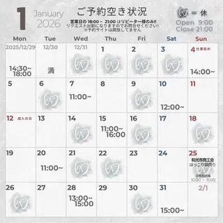 デンタルサロンN～セルフホワイトニング・オーラルケア～所属・デンタルサロンN 和光市駅徒歩3分のその他イメージ