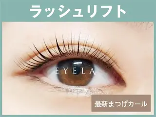 マツエク・マツパ EYELA サロンのマツエク・マツパデザイン