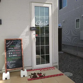 ビューティーサロン シェリーのその他イメージ