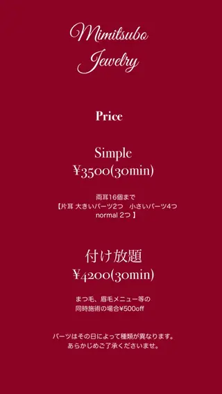 ELFIN所属・【束感まつ毛 】 ELFINのマツエク・マツパデザイン