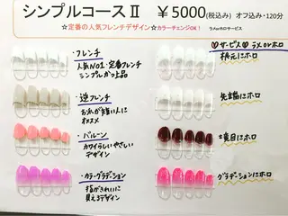 ショート ミディアム セミロング ロング カラー パーマ ヘアアレンジ メンズ キッズ ネイル まつエク nail salon＆school felice所属・フェリーチェ瑞江店 新山のネイルデザイン