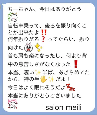 バリ式アロマ＆フェイ シャル_chiakiのエステ・リラクイメージ