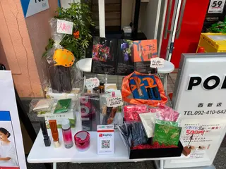 POLA西新店所属・POLA 西新店のエステ・リラクイメージ