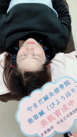 やまだ鍼灸接骨院（やまだしんきゅうせっこついん）所属・山田 晃のエステ・リラクイメージ