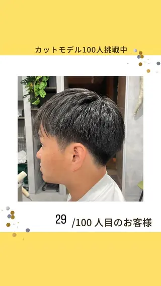 メンズ 白髪ケア  BAUM まやのヘアスタイル