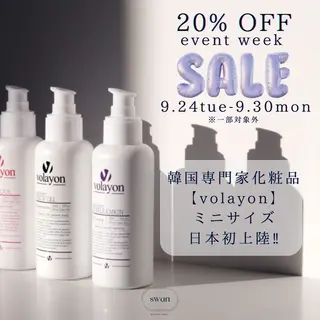 swan(スワン) 韓国肌管理 南堀江のエステ・リラクイメージ