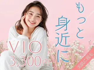 脱毛 シエスタ 山下 上級脱毛士のエステ・リラクイメージ