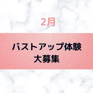 BEAUTY SALON　Lilyのエステ・リラクイメージ