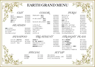 大谷 真祈/似合わせ /ハイライト玄人のヘアスタイル