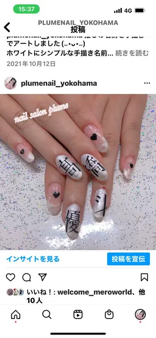 ネイル plume nail ☆韓国ネイルのネイルデザイン
