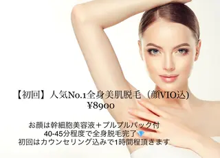 セミロング カラー パーマ ヘアアレンジ メンズ キッズ ネイル マツエク・マツパ Chloe-クロエ- 脱毛/フェイシャルのエステ・リラクイメージ