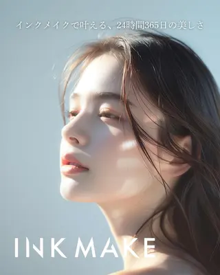 アイブロウ 眉サロン 【とらんて】の眉毛・アイブロウイメージ