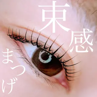 マツエク・マツパ 岡田 萌々香のマツエク・マツパデザイン