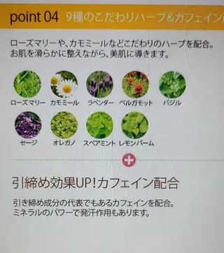 最新マシーン氣顔 REBORN幸田のその他イメージ