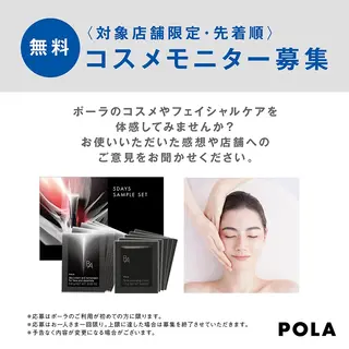 POLA THE BEAUTY 松原店所属・POLA松原店 岡本のエステ・リラクイメージ