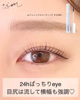 マツエク・マツパ eim Mihoのマツエク・マツパデザイン