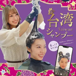 ブリーチ/ヘアケア/ 艶髪/イギチハルのヘアスタイル