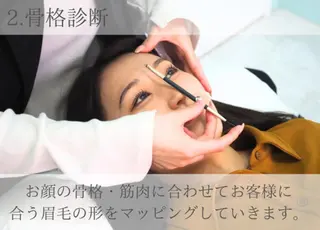 アイブロウ 💎垢抜け眉/まつげ シーンスタジオ 札幌のマツエク・マツパデザイン