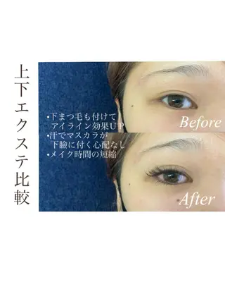 マツエク・マツパ Eyelash salon u'iのマツエク・マツパデザイン