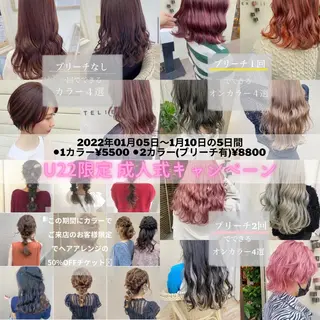 ロング カラー アトリエシルク 大宮店所属・【ブリーチカラー】 ハマダマユのヘアスタイル