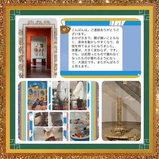 美容整体サロンMikie所属・小沼 美希恵のその他イメージ